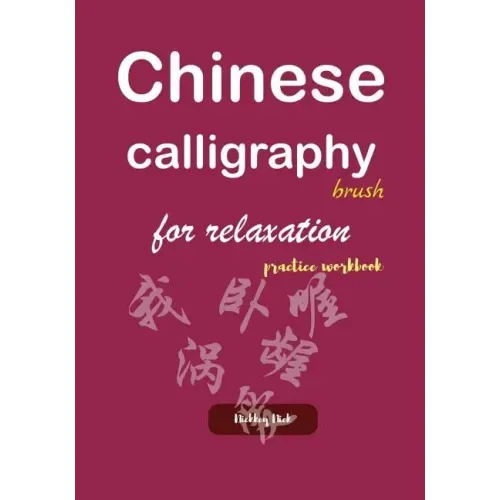 Chinese calligraphy brush for relaxation practice workbook