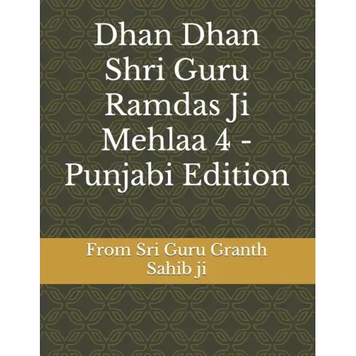 Dhan Dhan Shri Guru Ramdas Ji Mehlaa 4 - Punjabi Edition