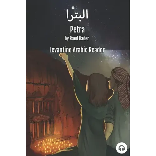 Petra: Levantine Arabic Reader (Jordanian Arabic)