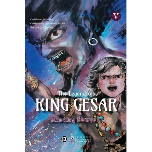 The Legend of King Gesar: Attacking Moinyo Part 1