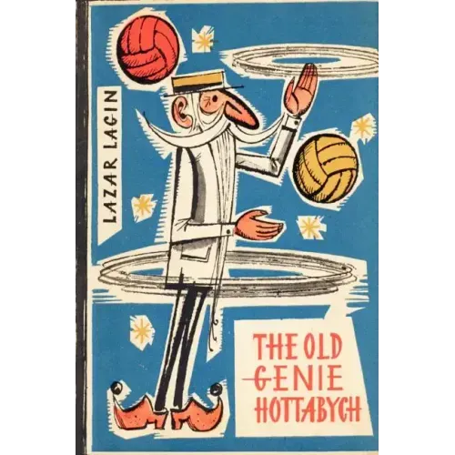The Old Genie Hottabych