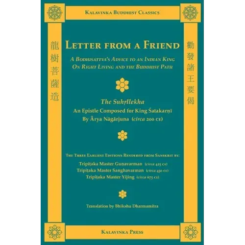 Letter from a Friend