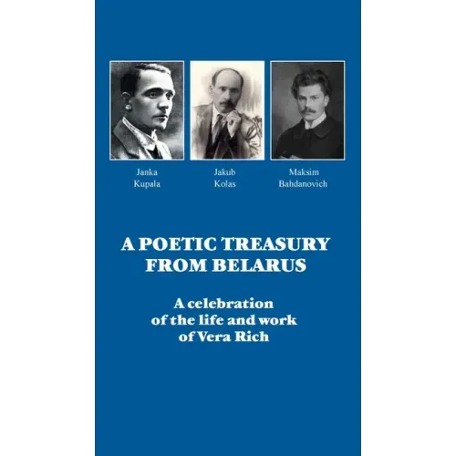 A Poetic Treasury from Belarus: A celebration of the life and work of Vera Rich
