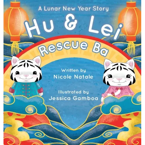 Hu and Lei rescue Ba: A Lunar New Year Story