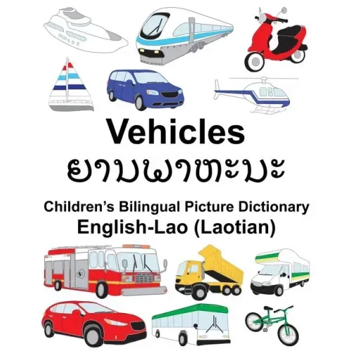 English-Lao (Laotian) Vehicles Children's Bilingual Picture Dictionary