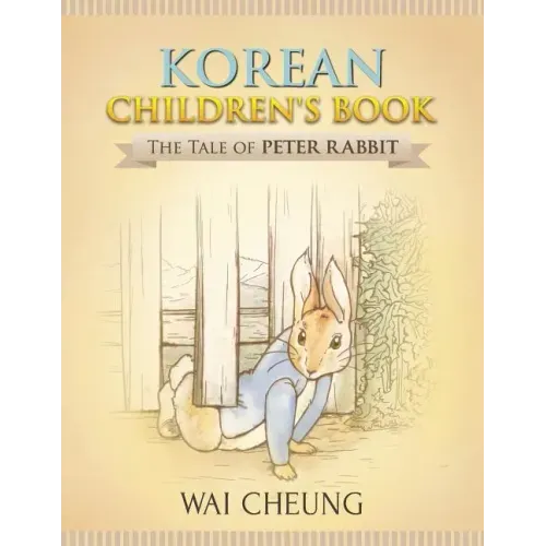Korean Children's Book: The Tale of Peter Rabbit