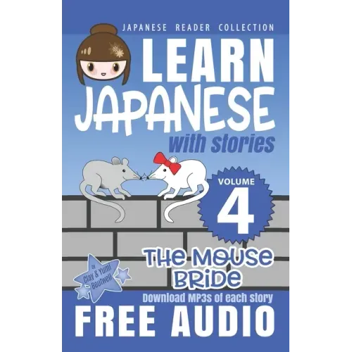 Japanese Reader Collection Volume 4: The Mouse Bride