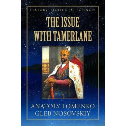 The Issue with Tamerlane