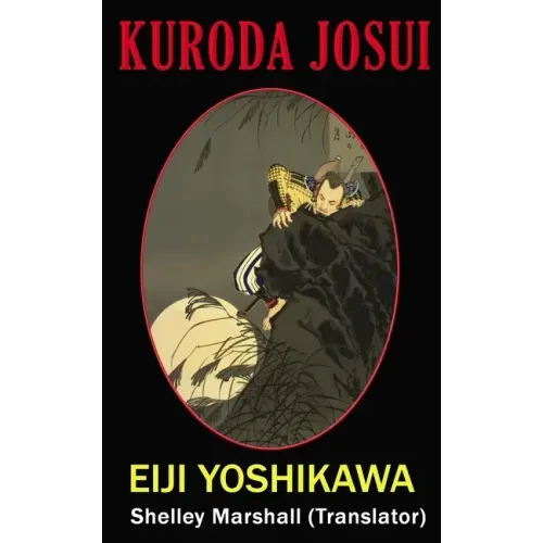 Kuroda Josui
