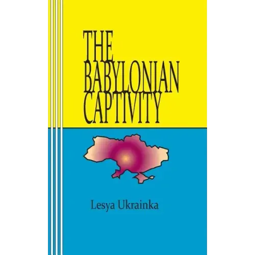The Babylonian Captivity