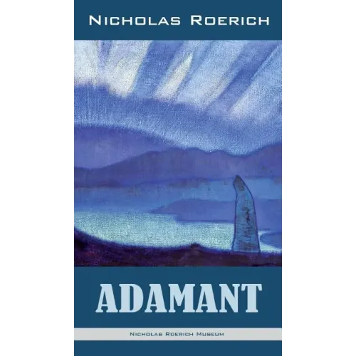 Adamant