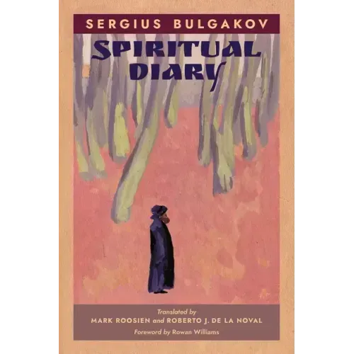 Spiritual Diary