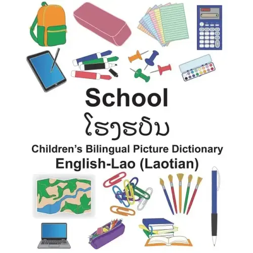 English-Lao (Laotian) School Children's Bilingual Picture Dictionary
