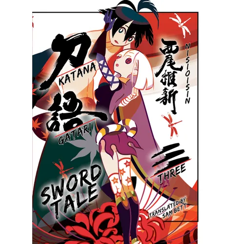 Katanagatari 3 (Paperback)