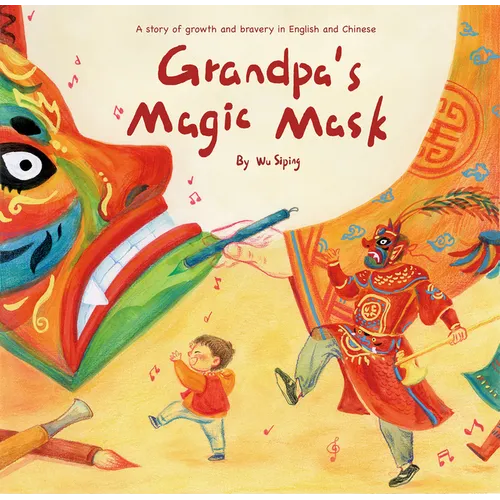 Grandpa's Magic Mask: A Story of Growth and Bravery in English and Chinese
