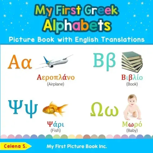 My First Greek Alphabets Picture Book with English Translations: Bilingual Early Learning & Easy Teaching Greek Books for Kids