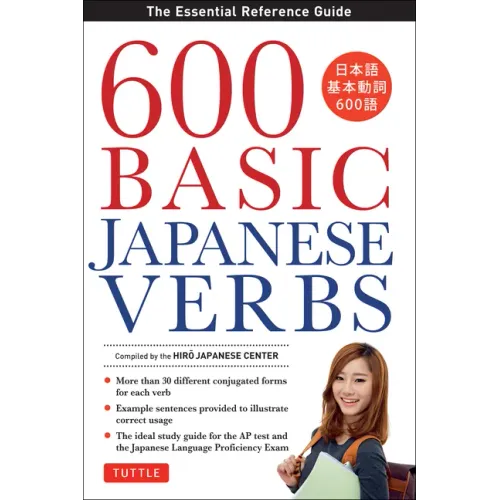 600 Basic Japanese Verbs: The Essential Reference Guide: Learn the Japanese Vocabulary and Grammar You Need to Learn Japanese and Master the Jlpt
