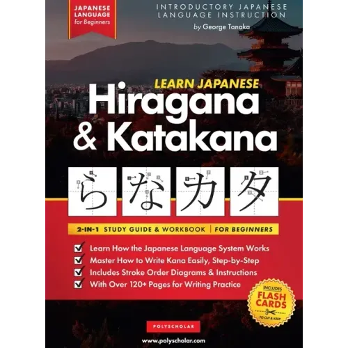 Learn Japanese for Beginners - The Hiragana and Katakana Workbook: The Easy, Step-by-Step Study Guide and Writing Practice Book: Best Way to Learn Jap
