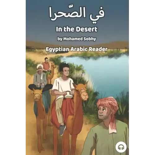 In the Desert: Egyptian Arabic Reader