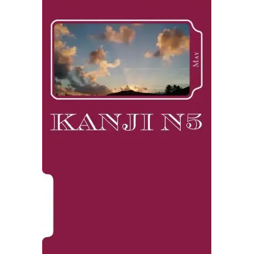 Kanji N5