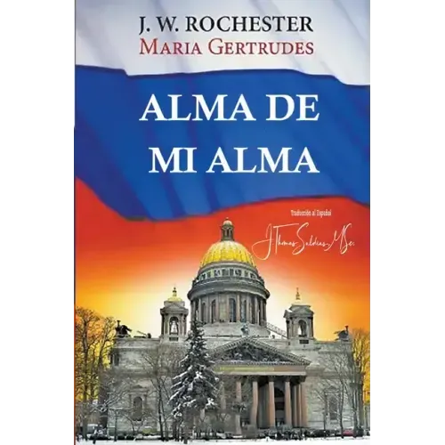 Alma de mi Alma