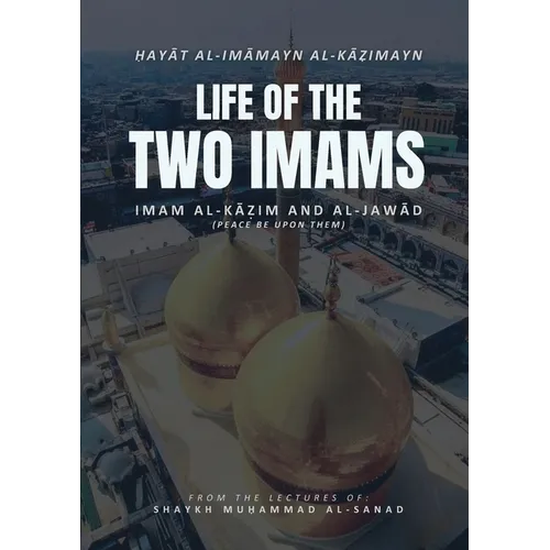 Life of the Two Imams: Imam al-Kadhim and al-Jawad (peace be upon them)