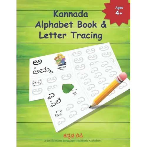 Kannada Alphabet Book & Letter Tracing: Learn Kannada Alphabets Kannada alphabets writing practice Workbook with words and pictures