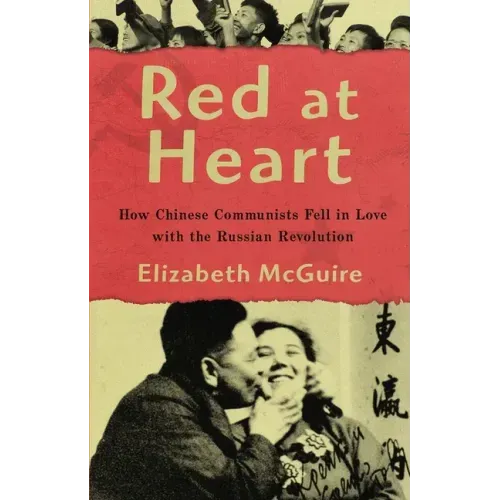 Red At Heart: How Chinese Communists Fell in Love with the Russian Revolution