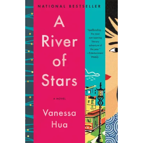 A River of Stars