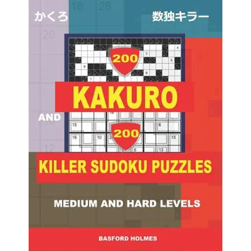 200 Kakuro and 200 Killer Sudoku puzzles. Medium and hard levels.: Kakuro 9x9 + 10x10 + 16x16 + 18x18 and Sumdoku 8x8 medium + 9x9 hard Sudoku puzzles