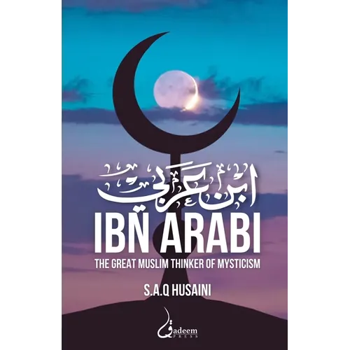 Ibn Arabi: ابن عربي