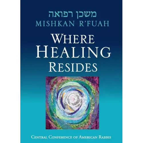 Mishkan R'fuah: Where Healing Resides