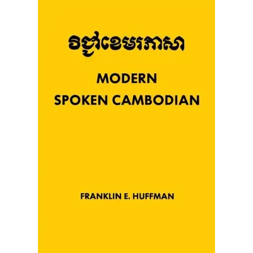 Modern Spoken Cambodian