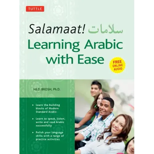 Salamaat! Learning Arabic with Ease: Learn the Building Blocks of Modern Standard Arabic (Includes Free Online Audio)