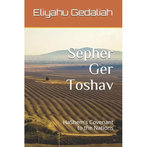 Sepher Ger Toshav: Hashem's Covenant to the Nations
