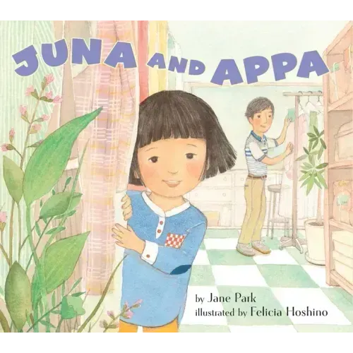 Juna and Appa