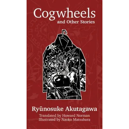 Cogwheels: And Other Stories
