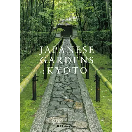 Japanese Gardens: Kyoto