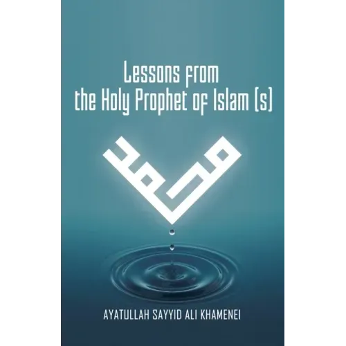 Lessons from the Holy Prophet of Islam (S)