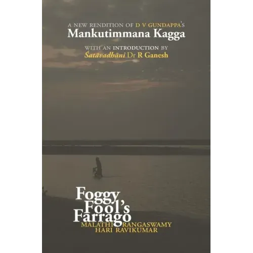 Foggy Fool's Farrago: A new rendition of D V Gundappa's 'Mankutimmana Kagga'