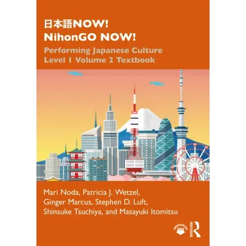 日本語now! Nihongo Now!: Performing Japanese Culture - Level 1 Volume 2 Textbook