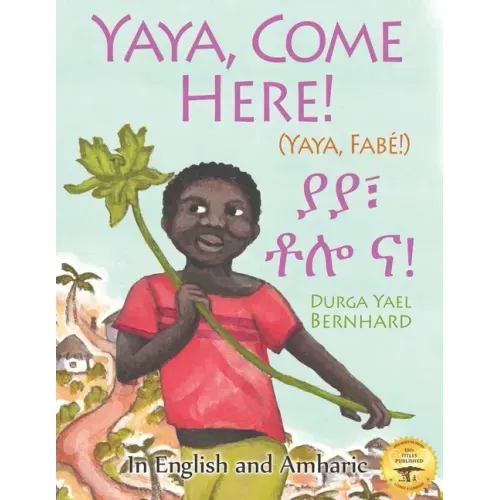 Yaya, Come Here!: A Day In The Life Of A Boy in West Africa: In English and Amharic