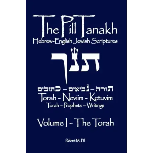 The Pill Tanakh: Hebrew English Jewish Scriptures, Volume I - The Torah