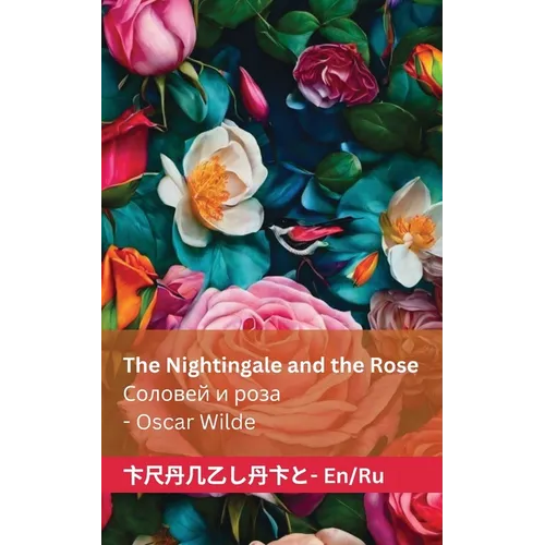 The Nightingale and the Rose / Соловей и роза: Tranzlaty English Ру