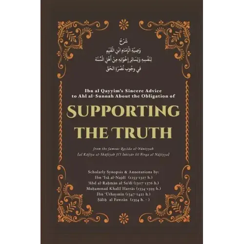 Supporting the Truth: Ibn Al Qayyim's Advice to Ahlus-Sunnah