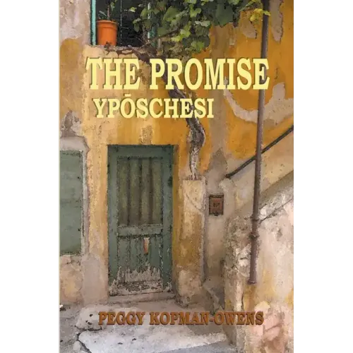 The Promise Ypóschesi
