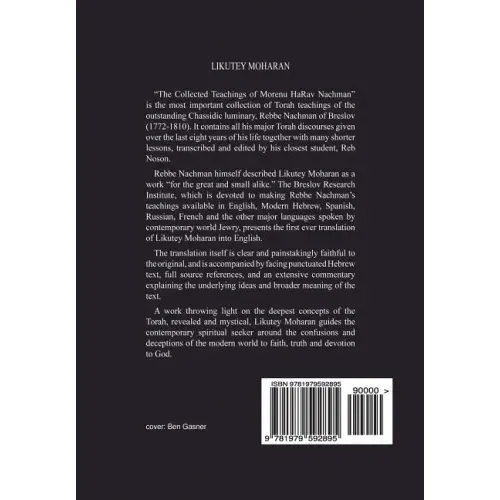 Likutey Moharan. Vol. 9: (Lessons 73-108)
