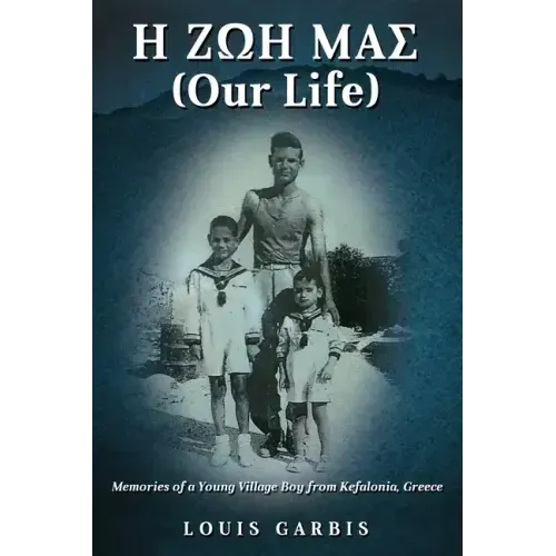 H ΖΩΗ ΜΑΣ (Our Life): Memories of a Young Village Boy from Kefalonia Greece