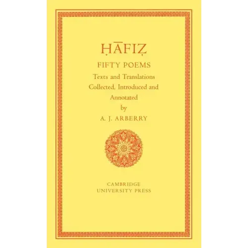 Fifty Poems of H Fiz