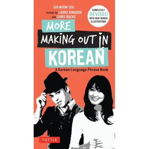 More Making Out in Korean: A Korean Language Phrase Book - Revised & Expanded Edition (a Korean Phrasebook)